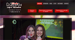 Desktop Screenshot of markclub.ru